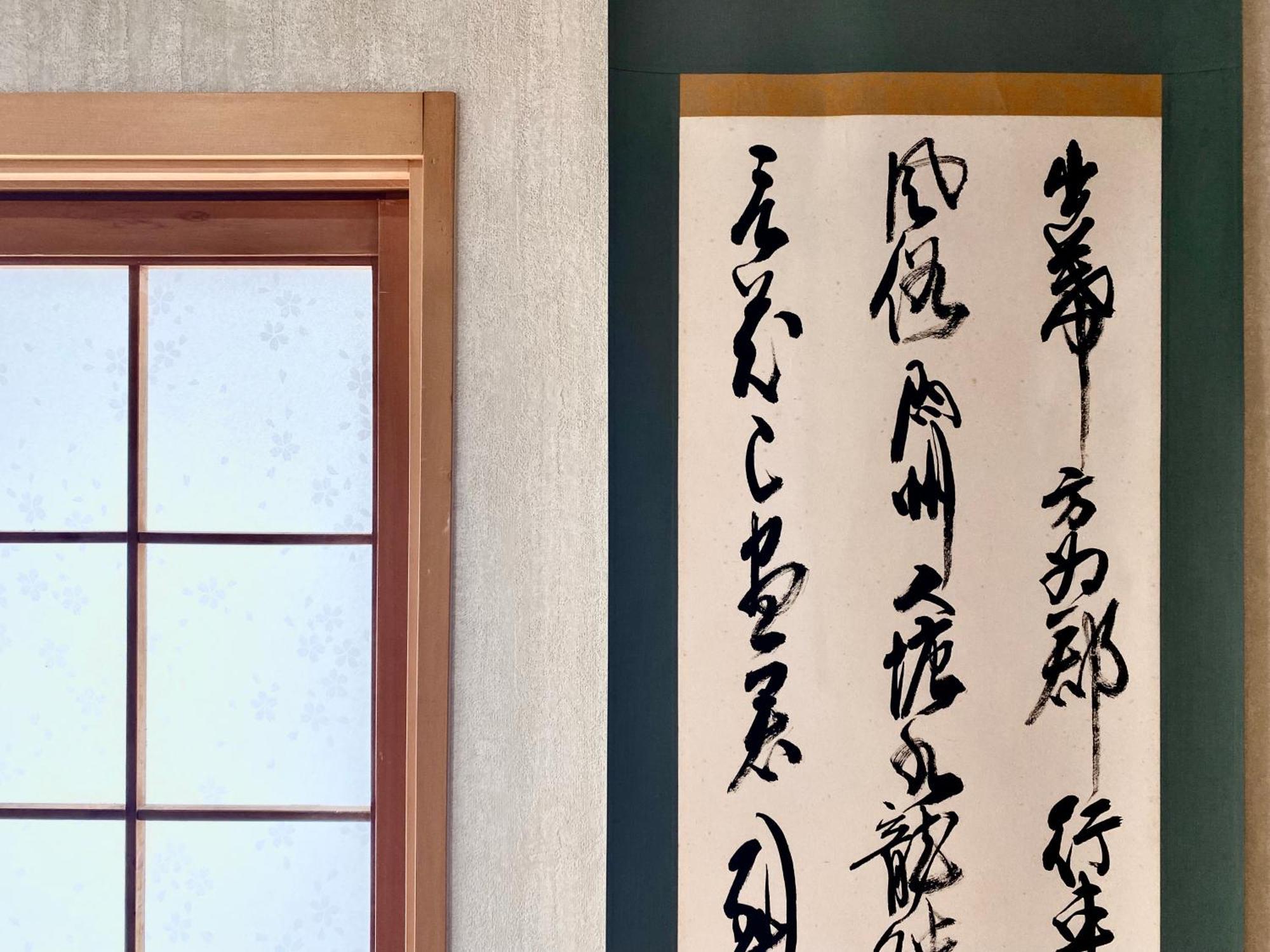 北谷日漁別荘 Чятан Екстер'єр фото